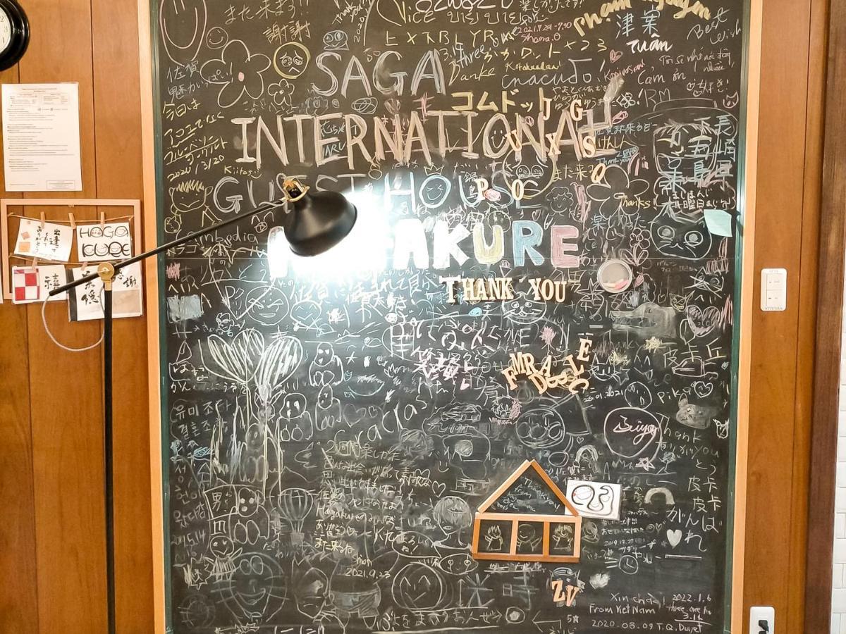 Saga International Guesthouse Hagakure Exteriör bild