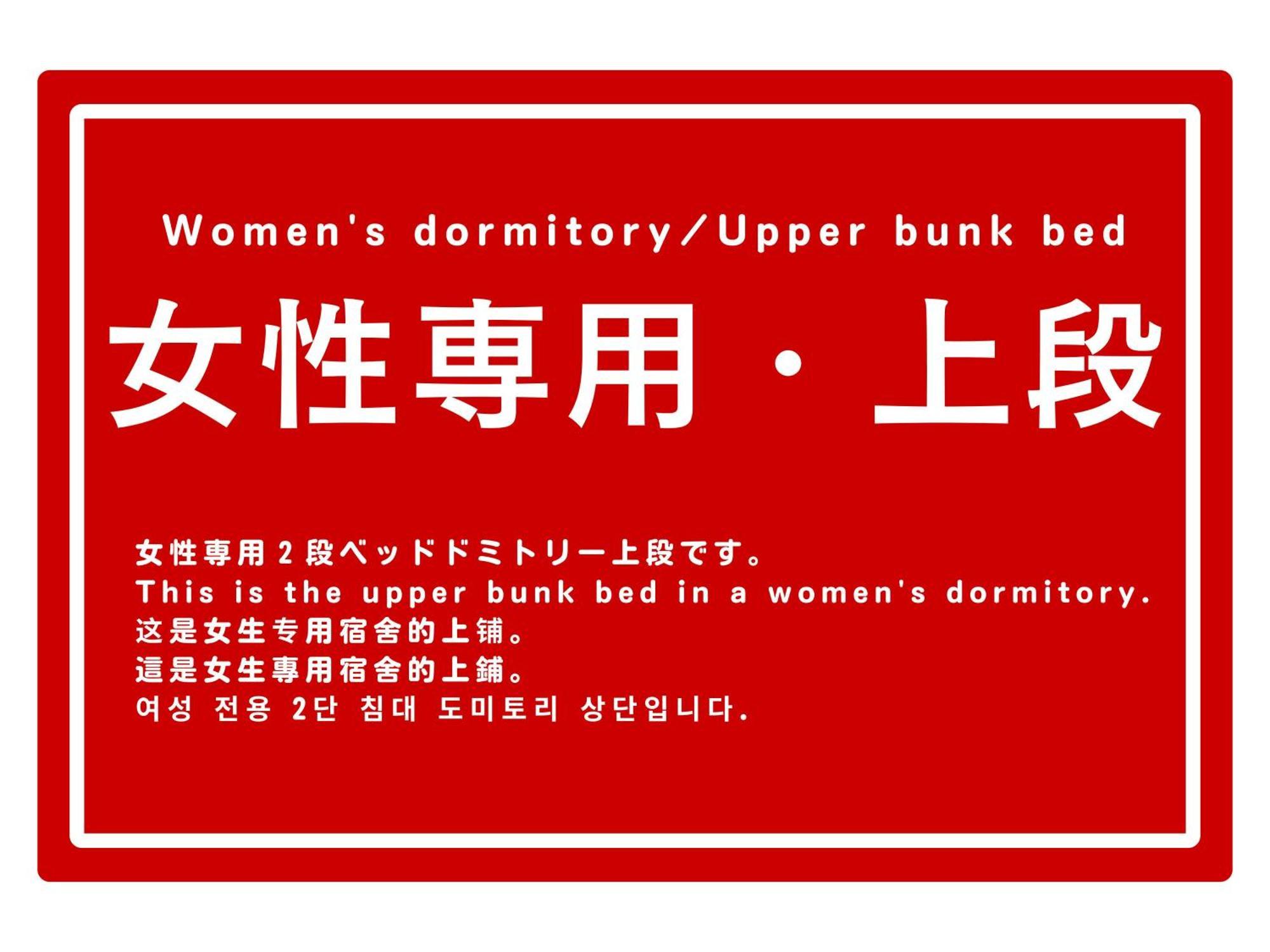 Saga International Guesthouse Hagakure Rum bild